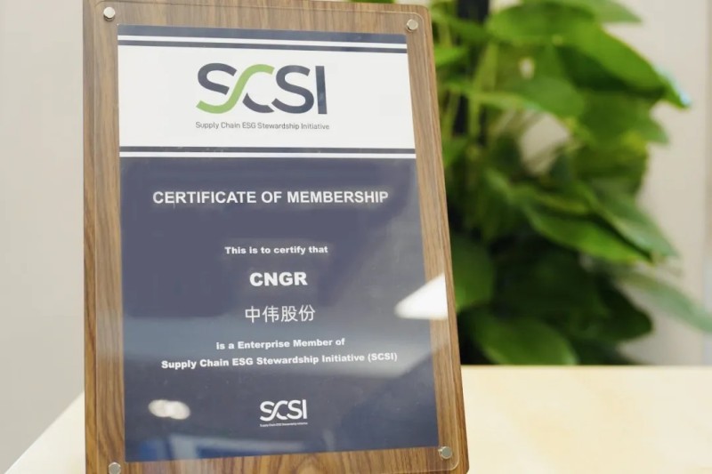 Я����ҵ���Թ�����һ��δ��|ɭ���������ɷݼ��롰��Ӧ��ESG�������顱��SCSI��