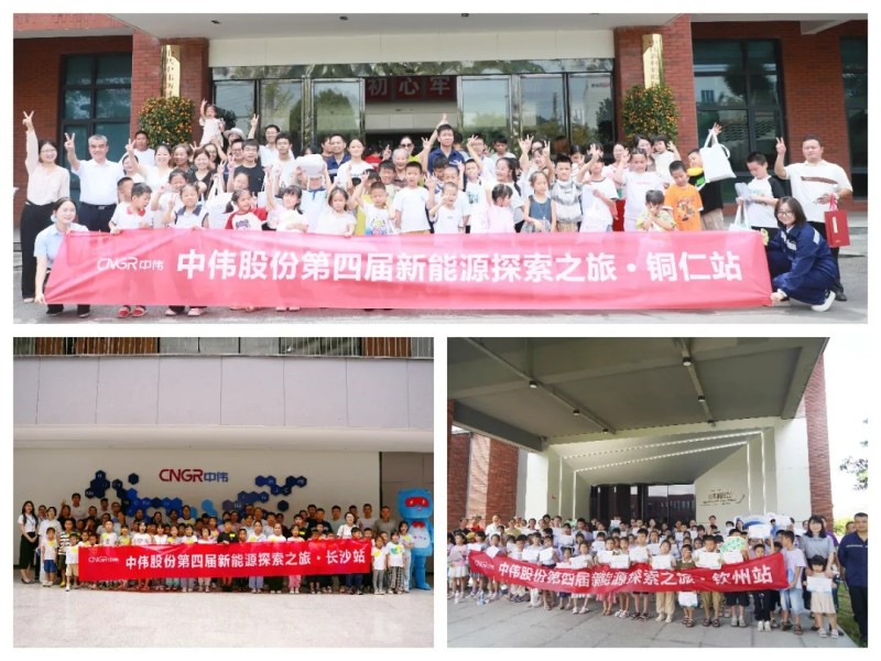 ɭ���������ɷݵ��Ľ조����Դ̽��֮�á��չ����������깲̽��ɫ�Ƽ�